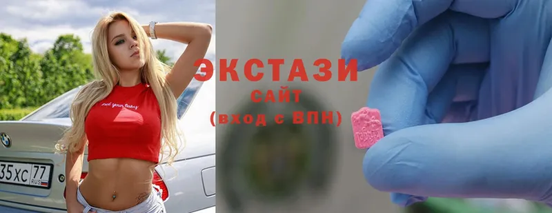 Ecstasy XTC Боготол