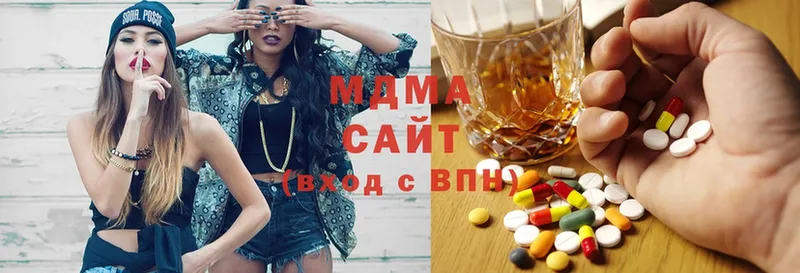 МДМА Molly  где купить   Боготол 